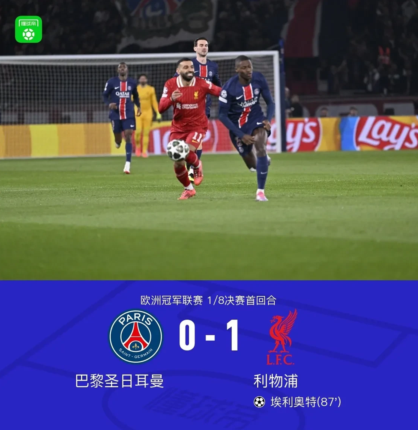 爱游戏中国官网-关于利物浦实力碾压对手，轻松获胜的信息