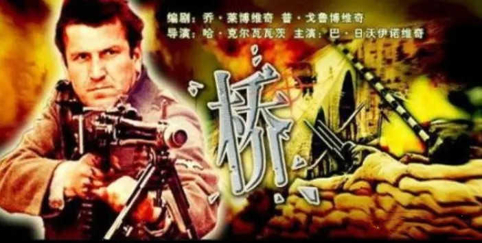 黑山队备战波斯尼亚和塞尔维亚，冲击晋级