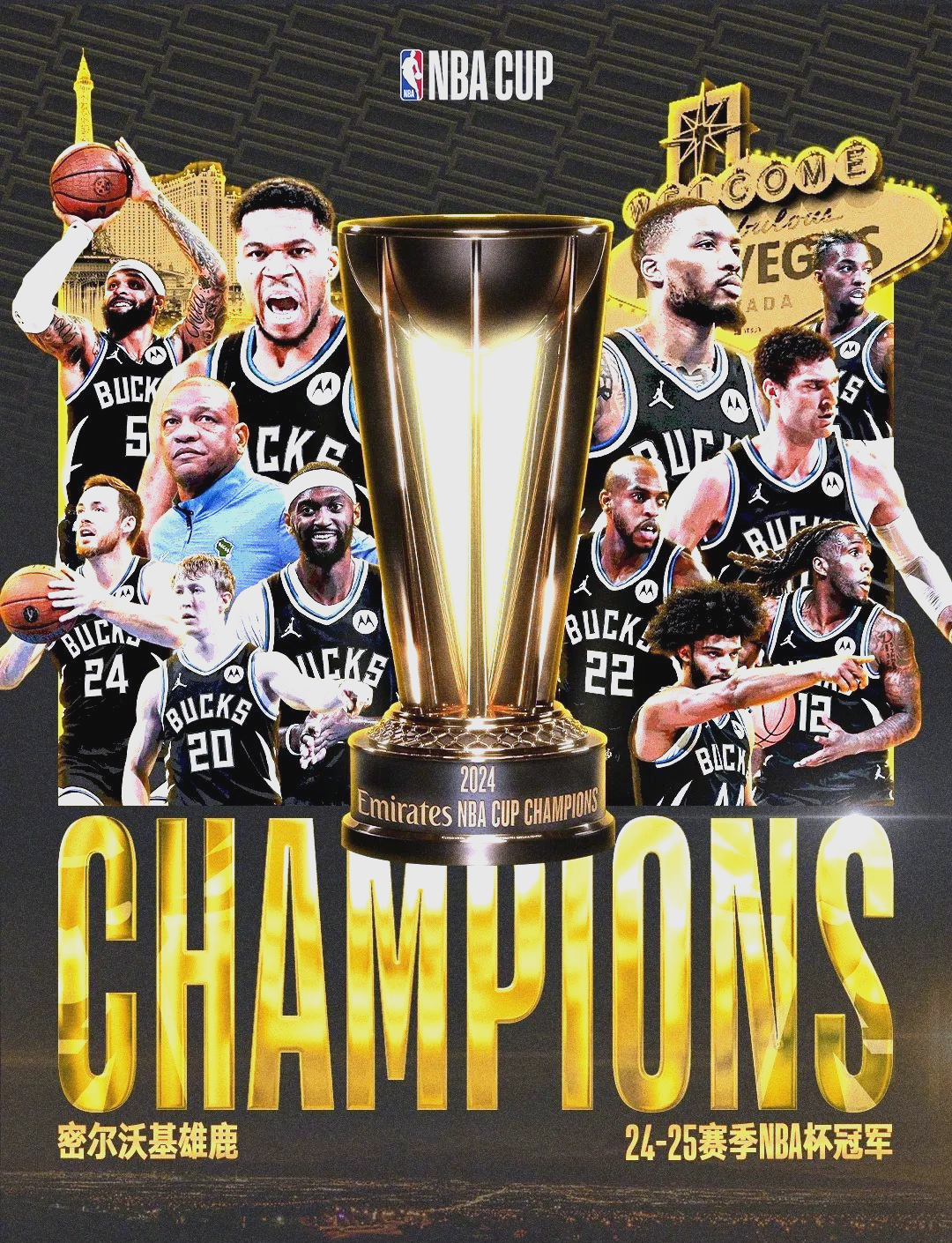 爱游戏视频-关于雄鹿豪取七连胜，稳坐东部榜首的信息