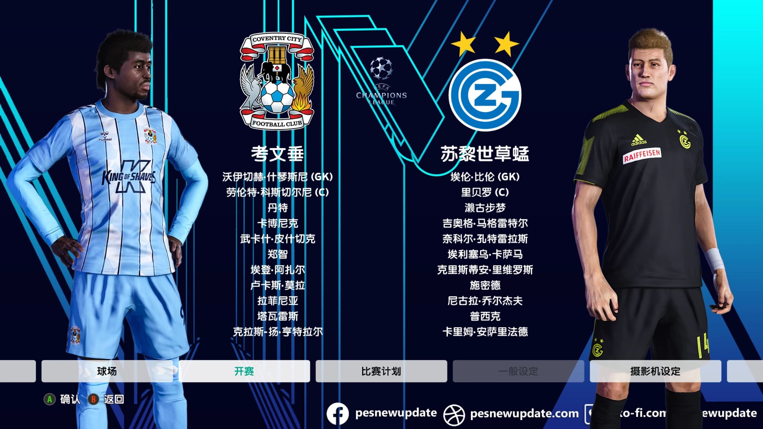 爱游戏地址-拉脱维亚小胜马耳他，欧预赛前景蒸蒸日上！的简单介绍