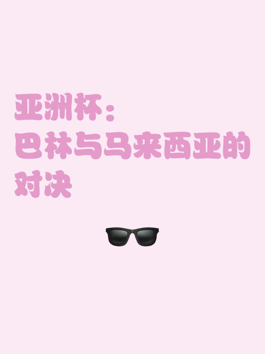 爱游戏娱乐-势均力敌!双方争夺胜利无法预料的简单介绍