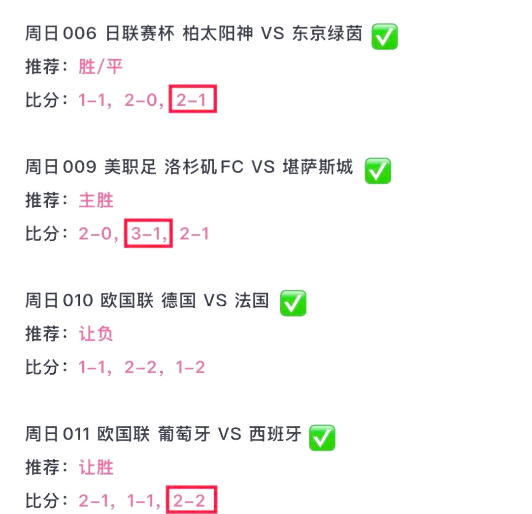 爱游戏链接-捷克队与克罗地亚队对决,胜者将晋级的简单介绍