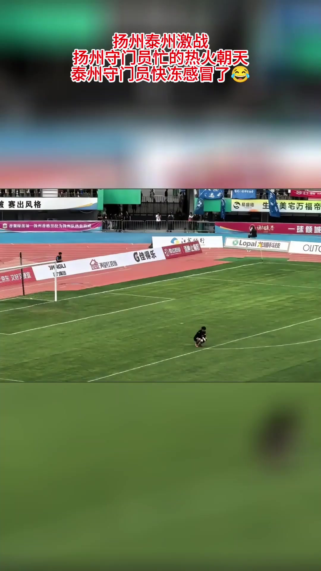 爱游戏平台-包含激战即将打响，球队备战热火朝天的词条