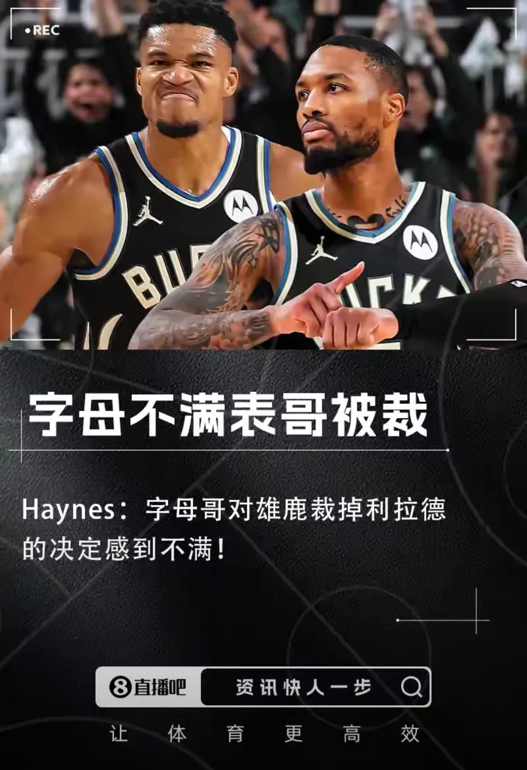 爱游戏在线登录-雄鹿惨败国王！字母哥表现被对手针对的简单介绍